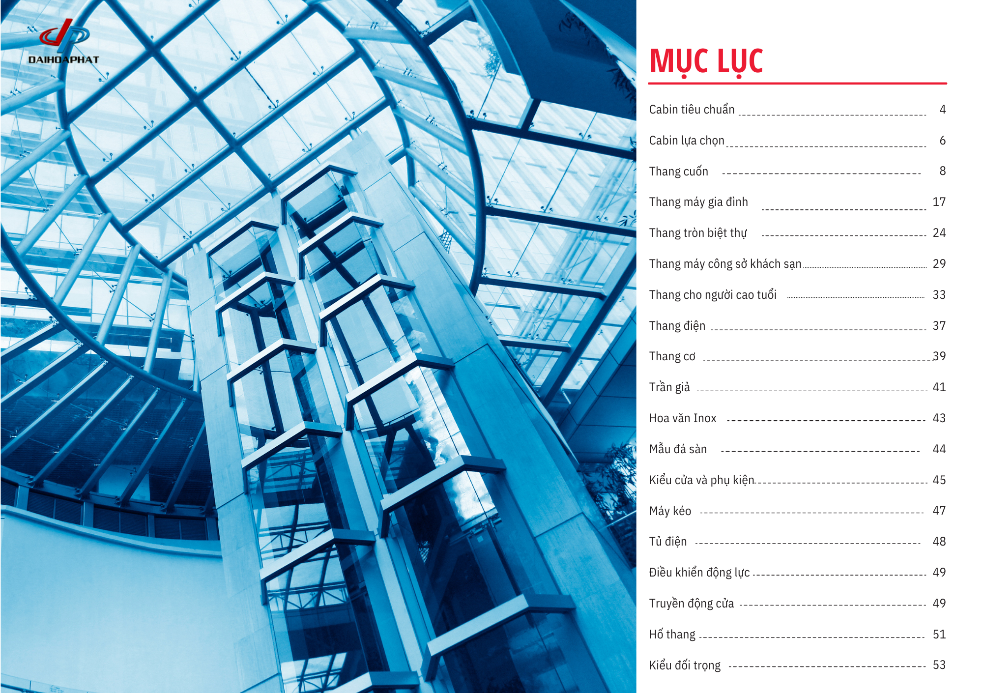 catalogue