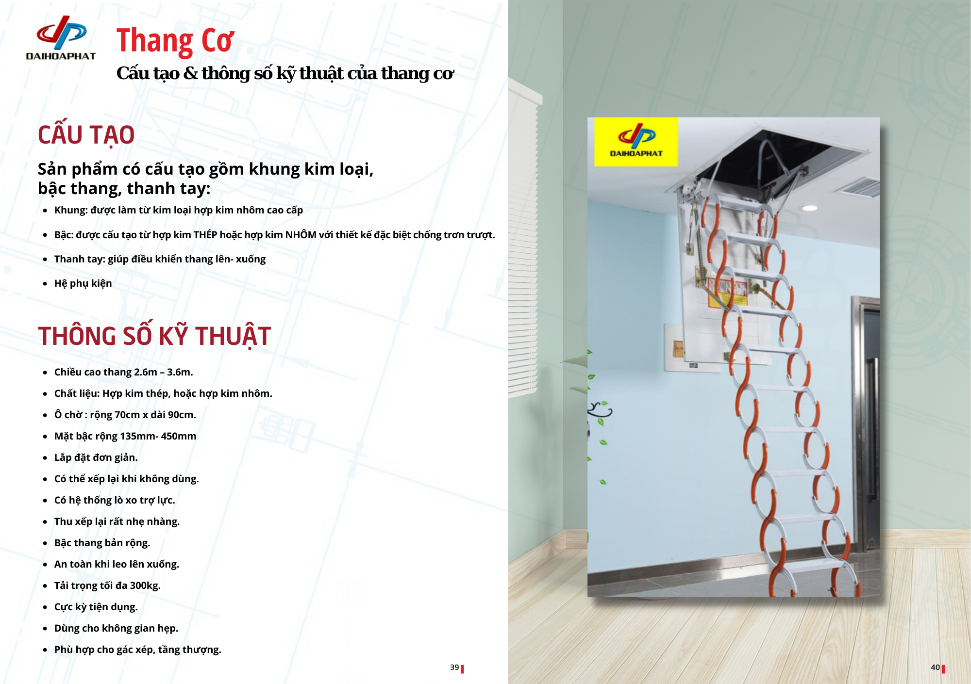 catalogue