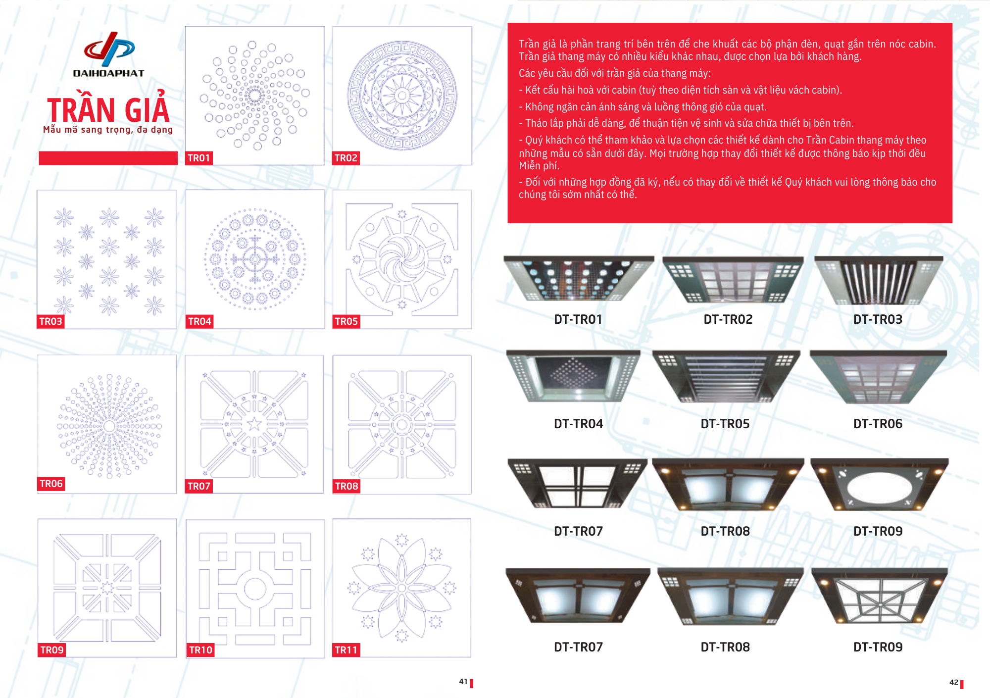 catalogue