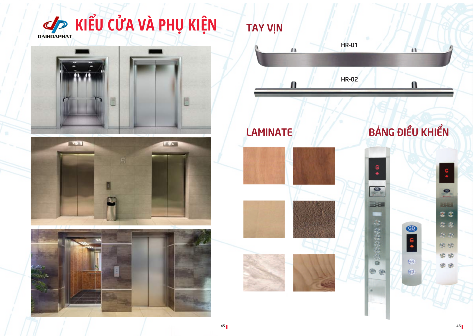 catalogue