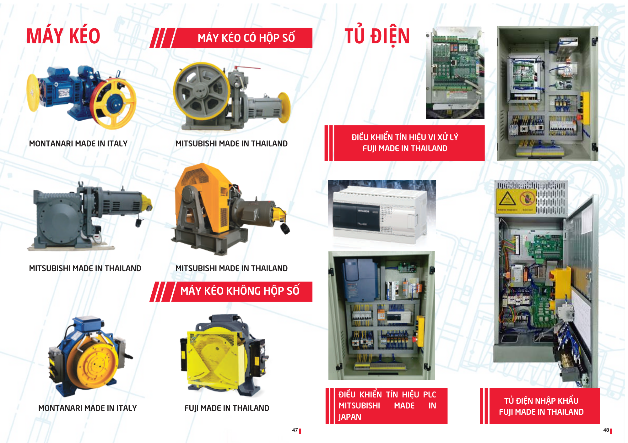 catalogue